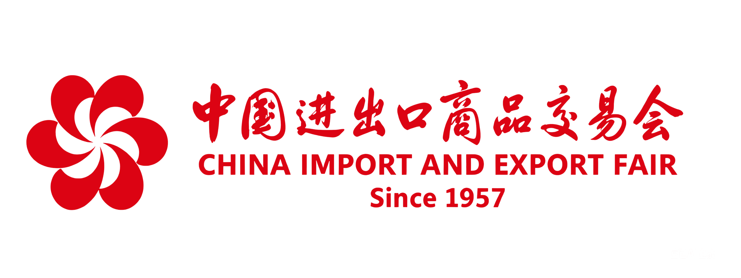 Canton Fair Logo