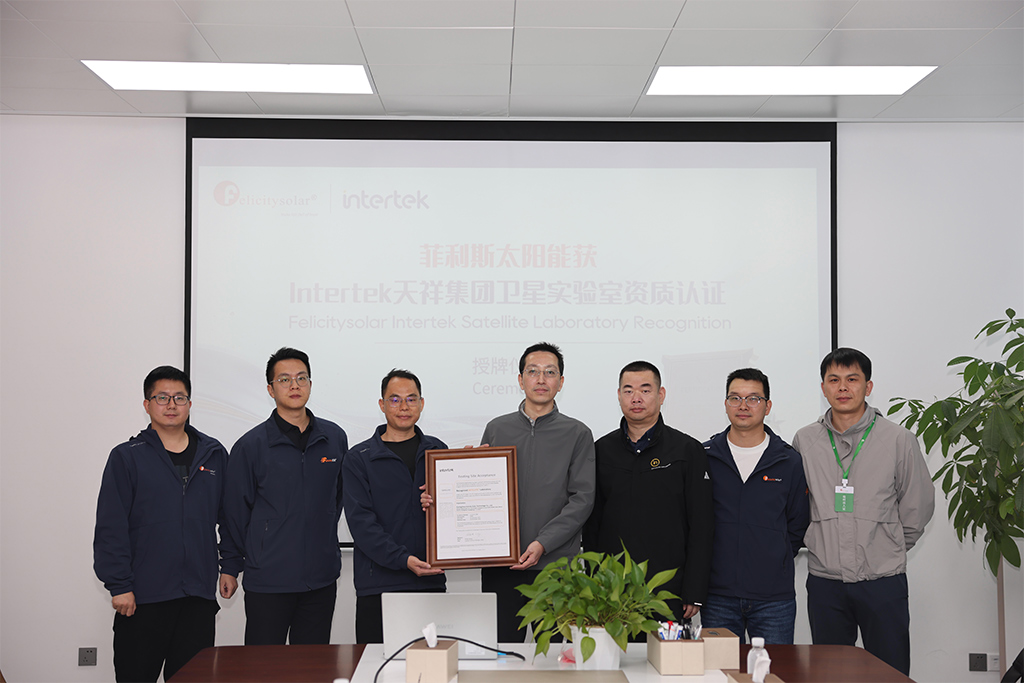 solar energy company